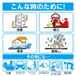 【予約・8月下旬順次発送】非常用トイレ凝固剤 防災士監修 簡易トイレ 防災グッズ 災害用トイレ 携帯トイレ 防災 おすすめ 車中泊 登山 凝固剤 キャンプ 断水 汚物袋 渋滞 介護 長期保存