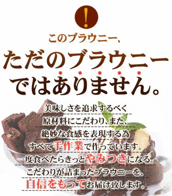 【2026/5/12以降順次出荷となります】６個入り フロランタン＆チョコブラウニー