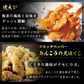 【送料無料】おつまみギフトセット 【 おつまみ オールスター18選 】父の日　敬老の日　御中元　御歳暮　プレゼント