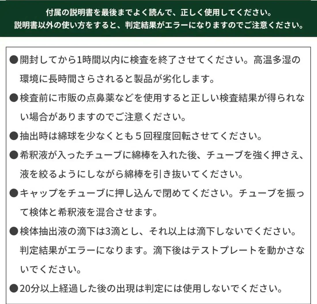常備品【爆安秒殺セール！】【3個セット】小林薬品 インフル コロナ同時検査 2026年最新型変異株対応 抗原検査キット コロナ検査キット 鼻腔検査 新型コロナウイルス インフルエンザ A/B 3種類同時に検査 オミクロン株対応 変異株対応 自宅検査 5分高速検出 セルフ検査 研究用