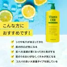 【2個セット】 ビタミンC100 ディープモイスト ローション VitaminC100 VC100 Make.iN 大容量 1000mL 毛穴 うるおい 保湿 紫外線対策 化粧水 PB