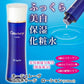 NRコラチャージ ローション (120ml)◆ マリンコラーゲン 保湿 コラーゲン ヒアルロン酸 化粧水 ローション 無香料 ネージュレーブ Neige Reve 母の日 美容液成分 乾燥 くすみ 小じわ 年齢肌 スキンケア