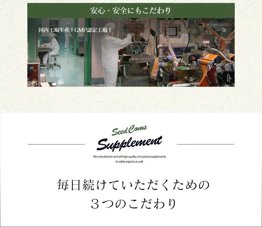 匠の野草酵素《約1ヶ月分》  送料無料 サプリ サプリメント 酵素 野草酵素 健康  スーパーフード 健康食品 野菜不足 乳酸菌 ダイエット 美容 ビタミン ビタミンC【カウシェファーム収穫対象商品】