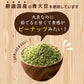 雑穀 雑穀米 国産 ひきわり青大豆 1.6kg(400g×4袋) 無添加 無着色 ダイエット食品 イソフラボン タンパク質
