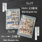 雑穀米お楽しみセット 24袋入(30g×24袋) 雑穀 いろいろな雑穀をお試しで楽しめちゃう♪ 送料無料 国産雑穀 国産 安心の雑穀米 お試し お得なセット 詰め合わせ 雑穀米本舗
