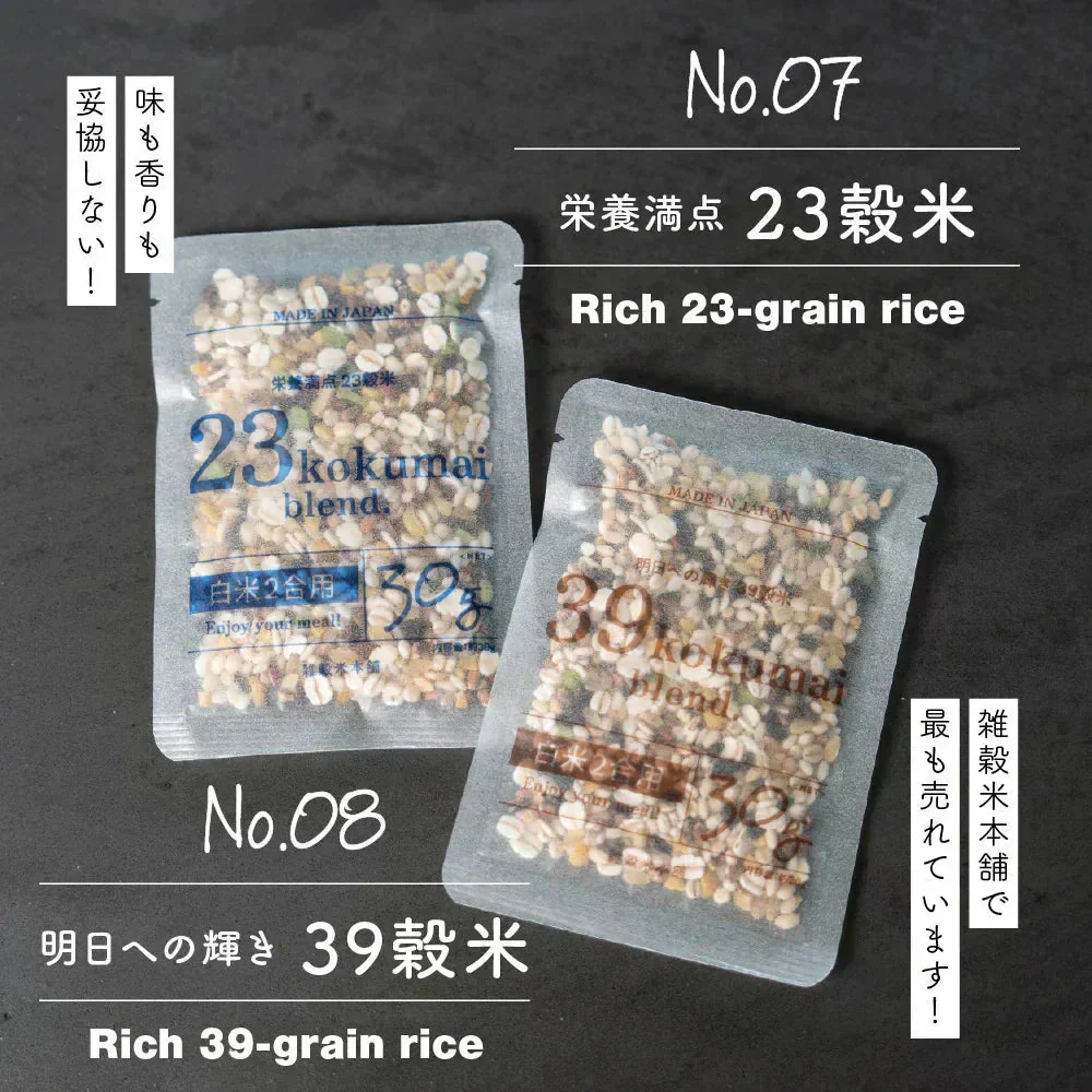 雑穀米お楽しみセット 24袋入(30g×24袋) 雑穀 いろいろな雑穀をお試しで楽しめちゃう♪ 送料無料 国産雑穀 国産 安心の雑穀米 お試し お得なセット 詰め合わせ 雑穀米本舗