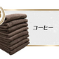 【カウシェ特別価格】8年タオル バスタオル2枚同色［コーヒー］1000匁[M便 1/1]