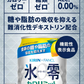 キリン×ファンケル チューハイ 氷零 カロリミット レモン [ノンアルコール] 350ml×１ケース/24本