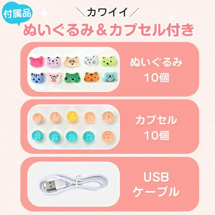 クレーンゲーム 「くま」 おもちゃ 子供用 USB充電 クリスマス お誕生日 プレゼント アーケードゲーム 卓上 UFOキャッチャー 人形 ぬいぐるみ カプセル