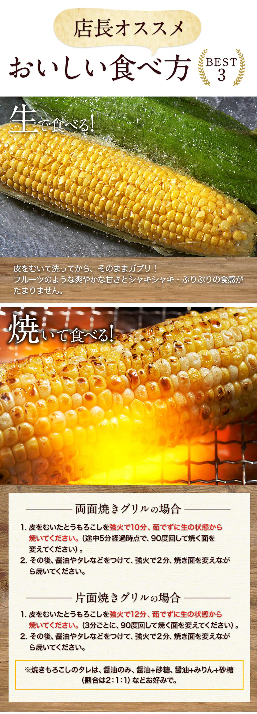 【TVで紹介】とうもろこし 卯野農場 すごあまこーん 12本入り 【3L~Lサイズ / 約3.6kg-4.8kg前後】  朝採り スイートコーン 《7-14営業日以内に発送予定（土日祝除く）》