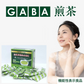 30本入り GABA抹茶(煎茶入り)お得用スティック