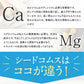 カルシウム＆マグネシウム《約1ヶ月分》ビタミンD サプリ サプリメント 健康 子供 ドロマイト ビタミン