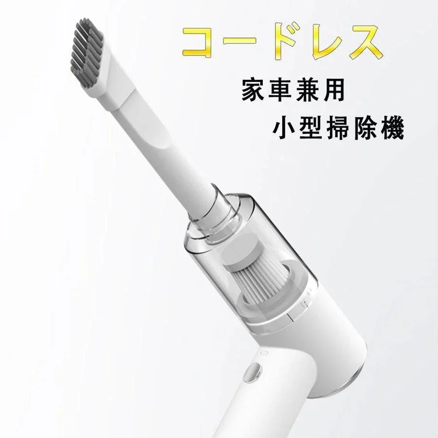 車用掃除機 PCキーボード掃除機  PSE認証 乾湿両用 軽量 小型 コードレス 6000PA超強吸引力 低騒音対策 集塵装置 USB充電式 LEDライト 車 オフィス用 w117B(ブラック)