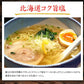ラーメン 食べ比べ 送料無料 ５種セット 札幌生麺 生ラーメン お取り寄せ しょう油 醤油 みそ 味噌 塩【プチプラ特集】