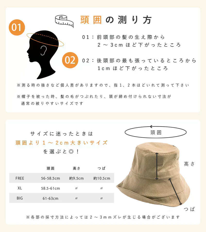【フリーサイズ56-58.5cm-オフホワイト】【商品名：紐付き麻ポリブリムハット】