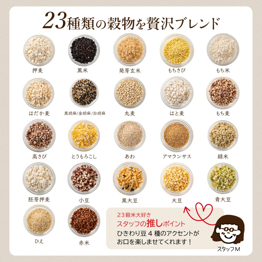 雑穀 雑穀米 国産 栄養満点23穀米 800g(400g×2袋) 無添加 無着色 定番サイズ 送料無料 ポスト投函