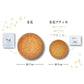 【北海道限定】き花 プティモ 【ショコラ】【8枚入×1箱】旭川 壺屋総本店 北海道 お土産 アーモンド ガレット チョコ 焼き菓子 ギフト プレゼント お取り寄せ 送料無料