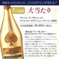 ［数量限定］アルマンドが当たるかも！？アウトレットワイン12本 福袋 【送料無料】