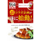 自宅用うなぎ蒲焼き1尾（台湾産）タレ・山椒付セット ますよね監修