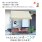 日よけシェード 「グレー」 サンシェード 庭 オーニング シェード オーニングテント 2m 日よけ つっぱり 突っ張り おしゃれ 日除けスクリーン 日除け 目隠し