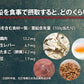 【 栄養機能食品 】亜鉛≪約3ヶ月分≫1粒15ｍｇ　亜鉛　サプリ 男性の元気 や 女性のミネラル　亜鉛サプリ サプリメント 亜鉛シードコムス  健康食品  必須ミネラル スカルプケア　【大容量】