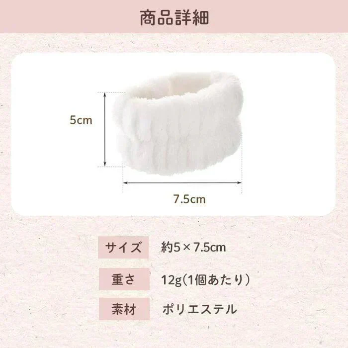 【予約商品・発送時期は商品説明に記載】SNSで話題 吸水 アームバンド リストバンド 12個 セット 福袋 2026 洗顔 袖濡れ防止 服濡れ防止 シュシュ タオルリストバンド ウォッシュバンド 吸水タオル 髪 お風呂上がり メイク 大人 伸縮性