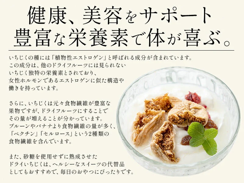 大粒 熟成 ドライいちじく 700g トルコ産 ドライいちじく イチジク ドライイチジク 無花果 お徳用 スイーツ お菓子 贈り物 美味しいもの 送料無料  天然 製菓 製パン 食品 食べ物 ギフト プレゼント ※ポスト投函商品の発送は1～2週間前後になります