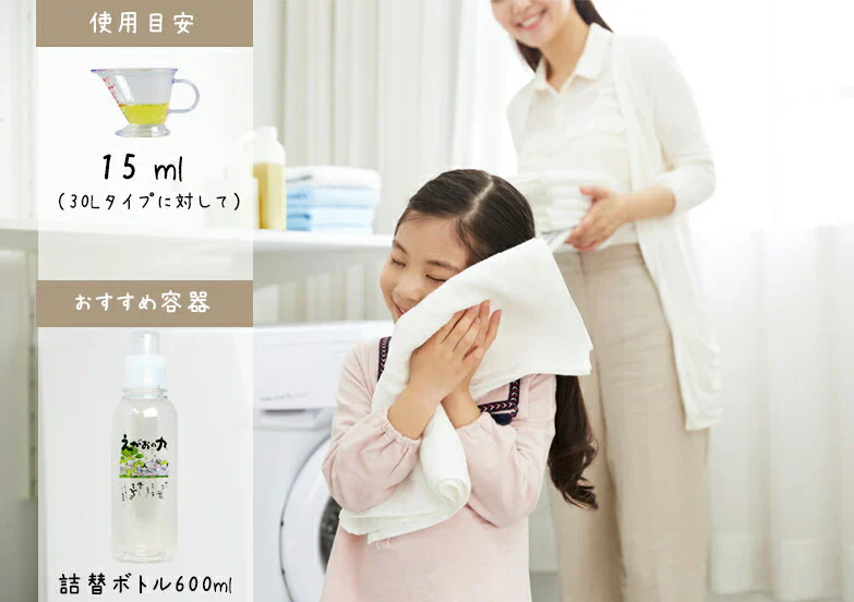「Eco-Branch110 エコ・ブランチ110　500ml 詰替タイプ」エコブランチ　食品並みの安全性で手肌にやさしいミラクル洗剤！