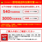 【8月下旬-9月下旬頃発送】嶽きみ 青森県が誇るプレミアム とうもろこし 12本セット まるで果物のような甘さ トウモロコシ コーン