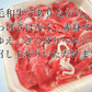 【国産】黒毛和牛切り落とし 2kg(500g×4) 和牛 すき焼き しゃぶしゃぶ 牛丼 ご褒美 肉 牛肉