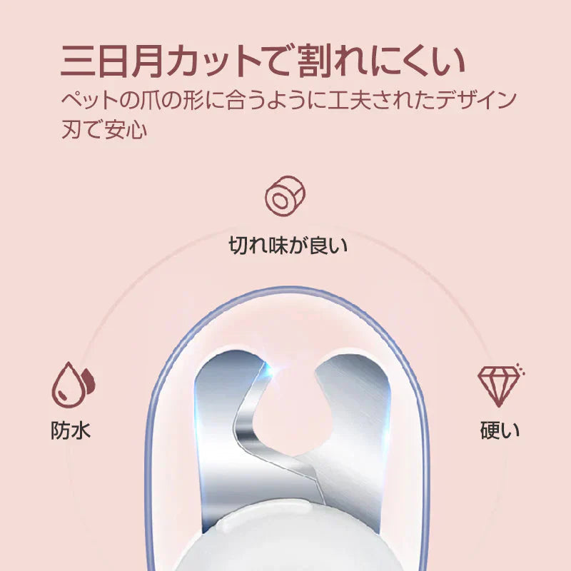 LEDライト付き ホワイト ペット用 爪切り 猫 犬 ペット 爪とぎ 白色 緑色 簡単 初心者 便利 引っかき傷 切りすぎ防止 握りやすい 小型ヤスリ収納 お手入れ