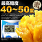 さつまいも 5kg 安納芋 正品 種子島産 送料無料 食品(発送予定:2026年11月中旬より)
