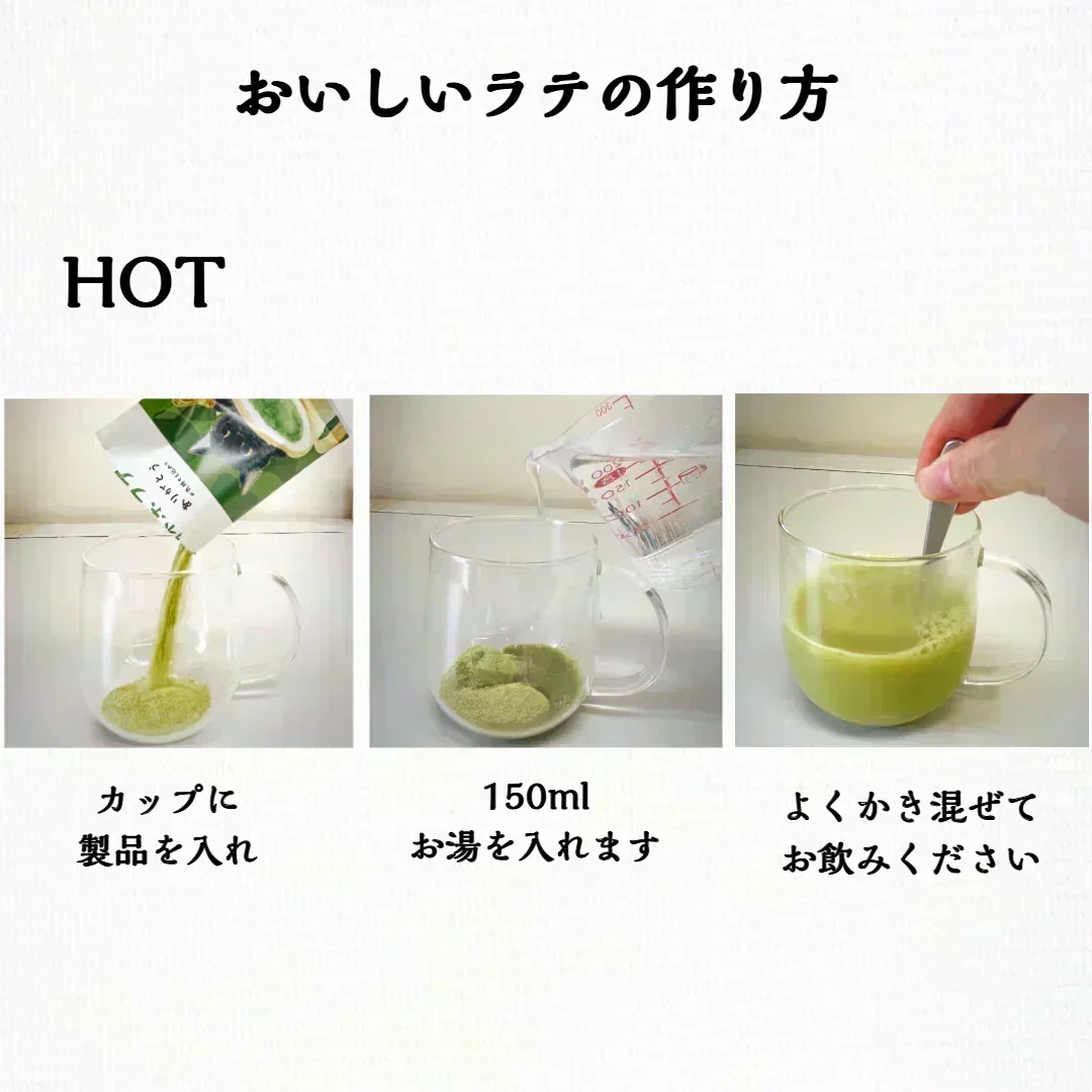 ハニーミルクラテ 12ｇ 16杯 インスタント 袋 かわいい 可愛い ねこ ネコ 猫 個包装 セット 贈り物 お湯で溶かす ホット アイス 牛乳 ミルク はちみつ ハチミツ ラテ ミルク パウダー 粉末 粉末飲料 ケース入り 郵便 ポスト投函