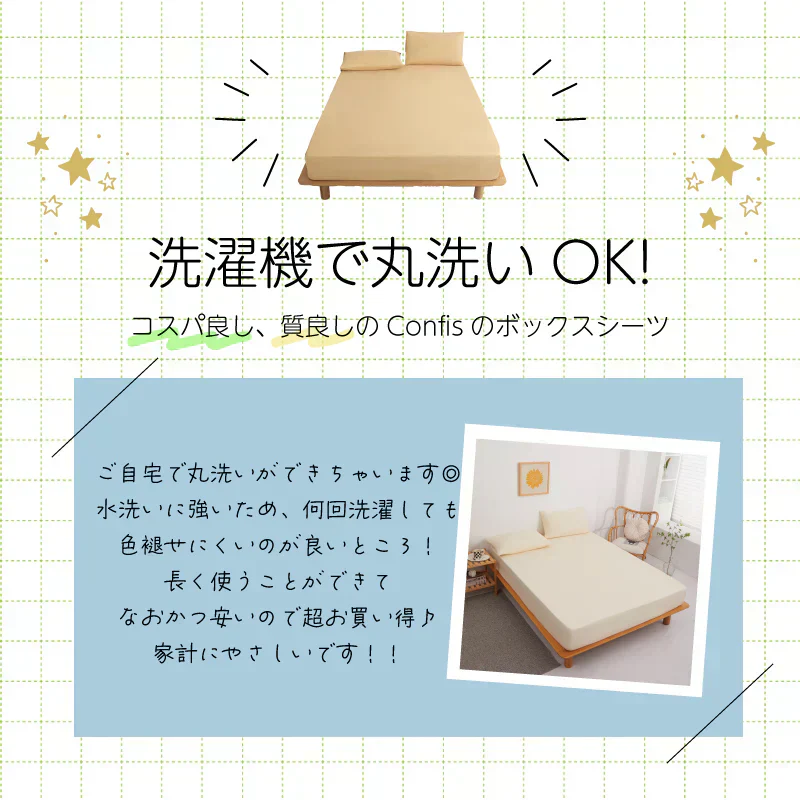 【キャメル 140×200cm】ボックスシーツ 五面防水 ダブル 140ⅹ200cm シングル セミダブル クイーン 防水シーツ シングル ダブル セミダブル クイーン シーツ 介護シーツ マットレスカバー 撥水 抗菌 速乾 通気性 高級感 安眠 快眠 北欧風 無地 かわいい おしゃれ 快適 寝具 ゴム付き 春用 夏用 秋用 冬用