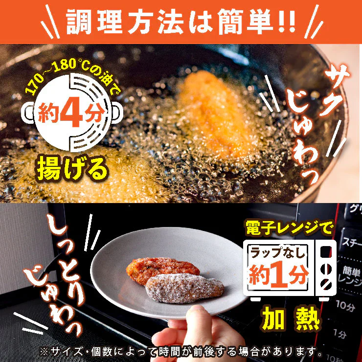 冷凍手羽中スパイシー唐揚げ1.6kg（黒こしょう800g、レッド800g）