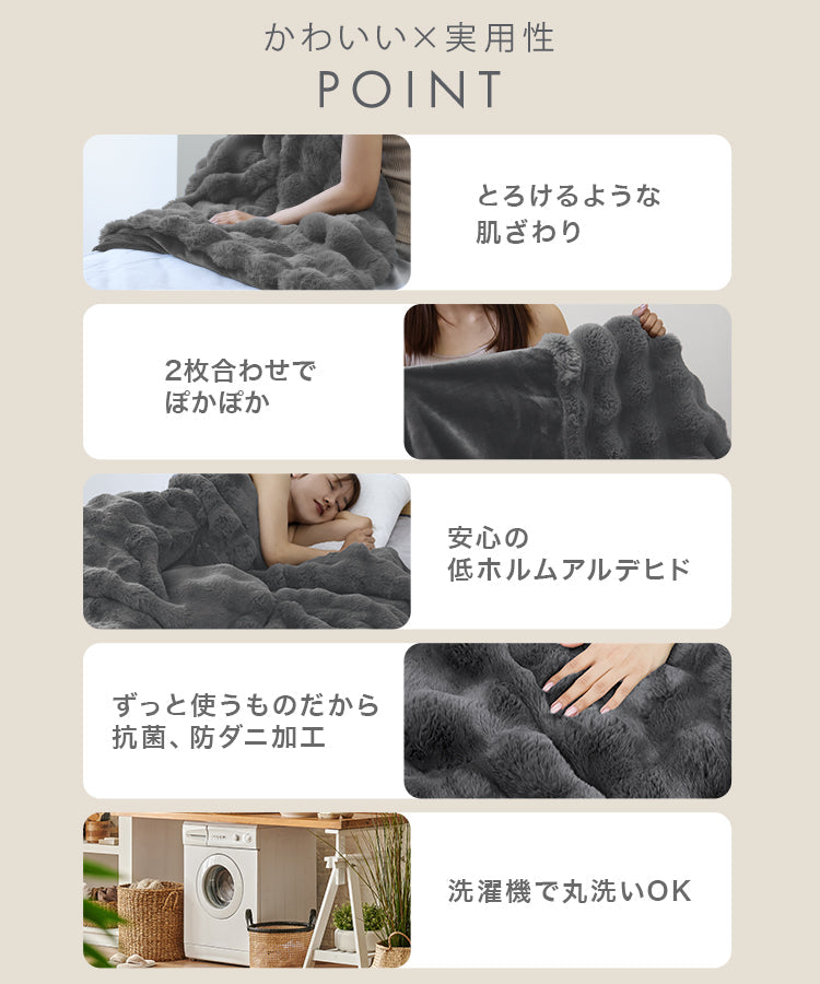 【セミダブル】【ブラウン】毛布 ふわとろ毛布 もこもこ毛布 ブランケット 2枚合わせ あったか 暖かい 厚手 洗える モコモコ とろとろ ふわふわ シングル セミダブル ダブル ハーフ ふわもこ ひざ掛け 掛け毛布 ラビットファー ソファーカバー おしゃれ こたつ布団 こたつ コタツ 炬燵 長方形 大判