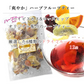【36袋セット】まいにちのドライフルーツティー 12袋×3種類 ハーブティー ルイボスティー 紅茶 食べれる ギフト 贈り物 大容量 業務用