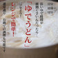 送料無料 讃岐のカレーうどん4食 カレーソース付き ゆでうどん 長期保存 食品 讃岐うどん お試し 取り寄せ ご当地グルメ
