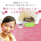 [セット]梅味おやつ昆布ホッペちゃん 8袋 北海道産昆布・紀州産梅肉使用