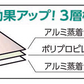 【大容量12L 保冷保温バッグ】両面アルミ層 アルミ保冷・保温バッグ 折りたたみ 軽量 アウトドア キャンプ クーラーバッグ 運動会 弁当 遮熱 遮光