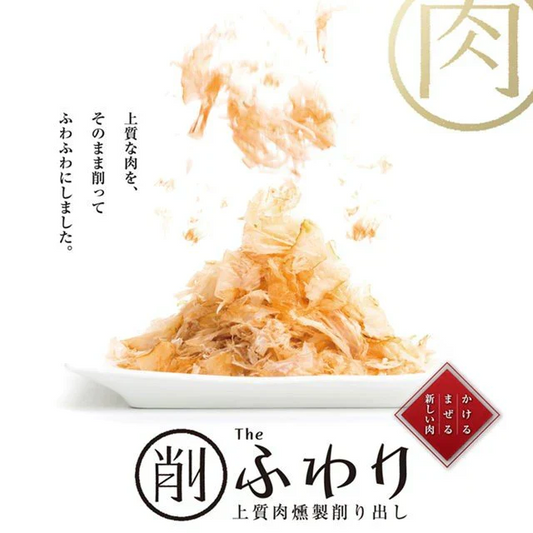 お肉の削り節 ふわり豚
