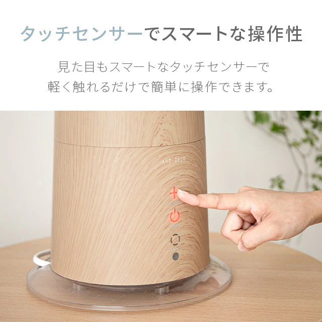 （ダークウッド）ハイブリッド加湿器 2WAY  タワー型【1年保証】
