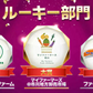 【北海道〜関西まで(東日本限定配送)】つやつやたまねぎ 1.5kg(1kg+補償分500g) 有名ホテルや大手チェーン店も御用達 玉ねぎ 玉葱 野菜 青果 農家【カウシェファーム収穫対象商品】