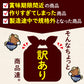 訳あり福袋セット 6〜10点以上 讃岐うどん 送料無料（北海道・沖縄・離島+1500円） ギフト 産直 福袋 詰め合わせ 食品 フードロス SDGs