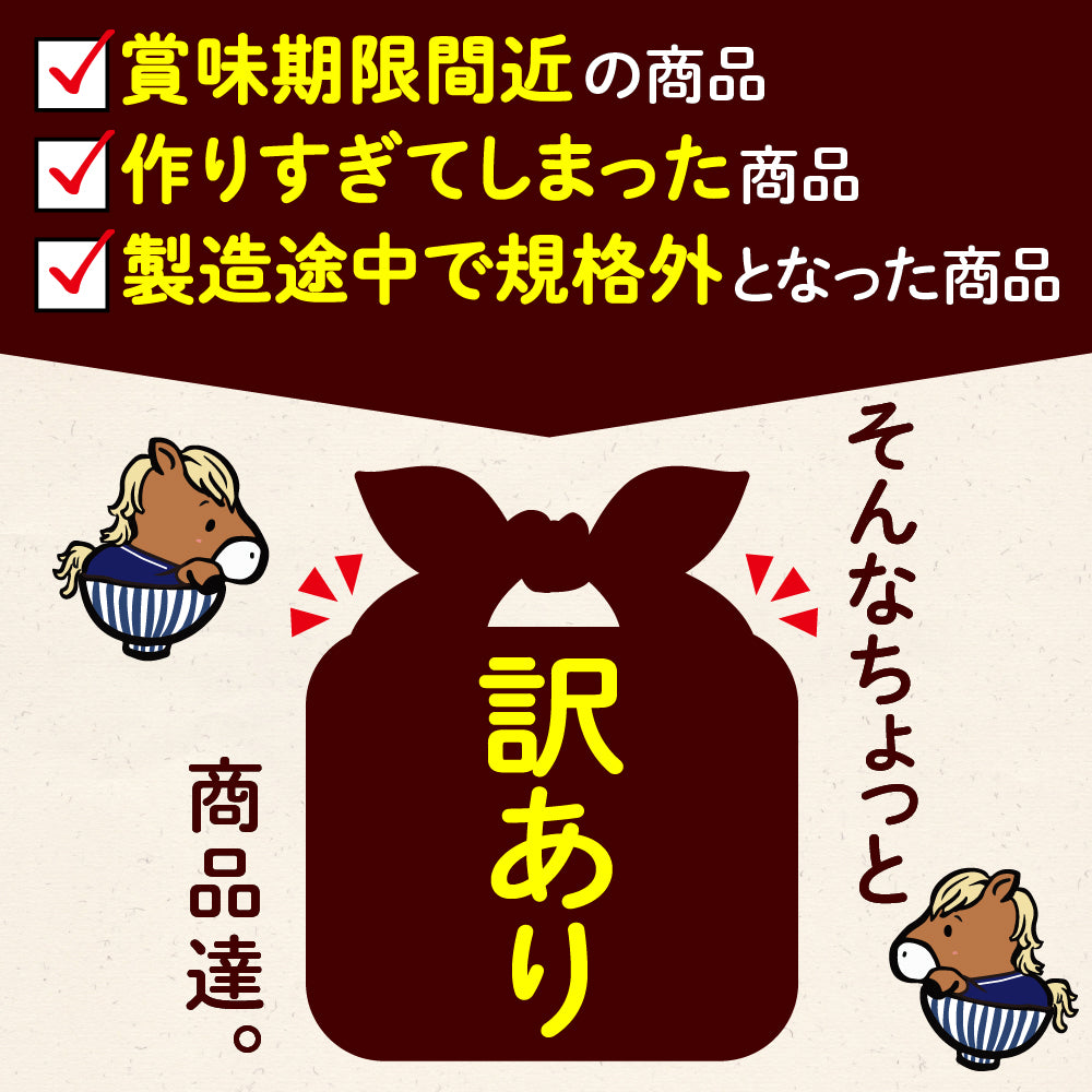 訳あり福袋セット 6〜10点以上 讃岐うどん 送料無料（北海道・沖縄・離島+1500円） ギフト 産直 福袋 詰め合わせ 食品 フードロス SDGs