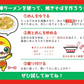 マルタイ 棒ラーメン 全種類 5種 食べ比べ とんこつ しょうゆ ラーメン ごま 屋台 高菜 ご当地グルメ 乾麺 スープ 冷やし中華 キャンプ飯 アウトドア 登山