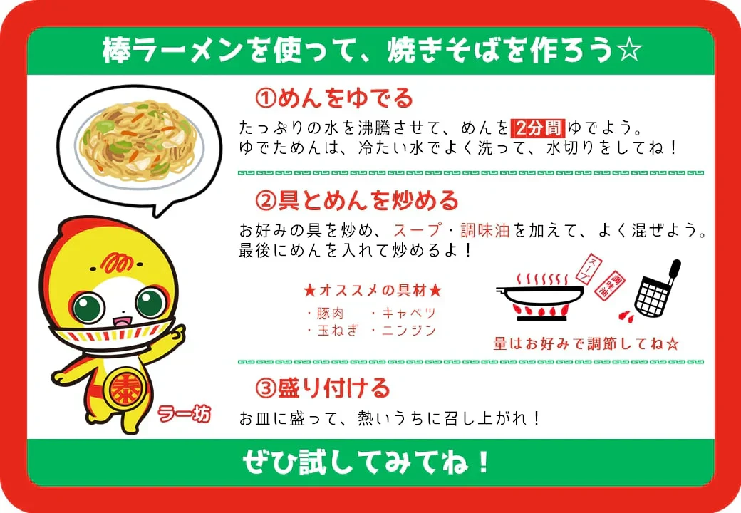 マルタイ 棒ラーメン 全種類 5種 食べ比べ とんこつ しょうゆ ラーメン ごま 屋台 高菜 ご当地グルメ 乾麺 スープ 冷やし中華 キャンプ飯 アウトドア 登山