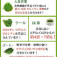 【輝きの青汁プラセンタ 入り 3g×30包入り】 ダイエット サプリメント 大麦若葉 抹茶 乳酸菌 食物繊維 ビタミンC カルシウム 青汁プラセンタ