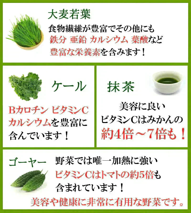 【輝きの青汁プラセンタ 入り 3g×30包入り】 ダイエット サプリメント 大麦若葉 抹茶 乳酸菌 食物繊維 ビタミンC カルシウム 青汁プラセンタ