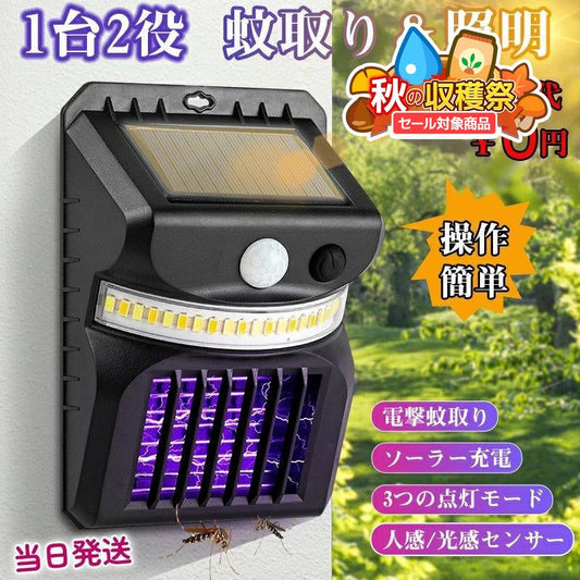 aki2610